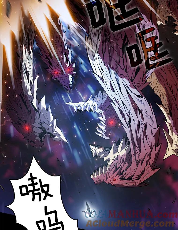 《从地狱归来的圣座》1.三魔兽 第9页