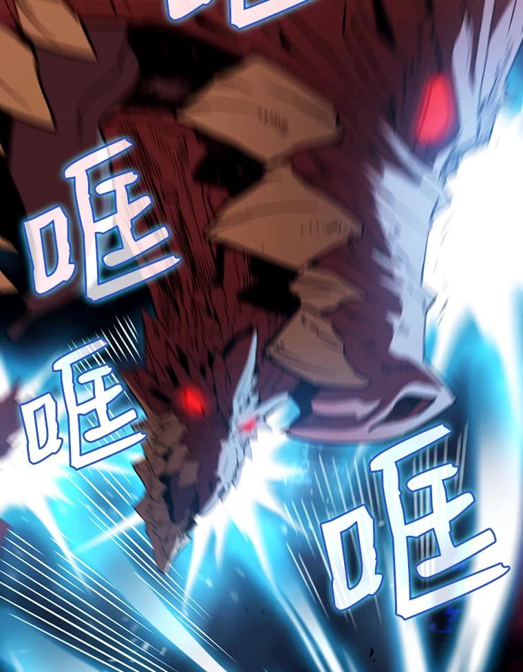 《从地狱归来的圣座》1.三魔兽 第18页