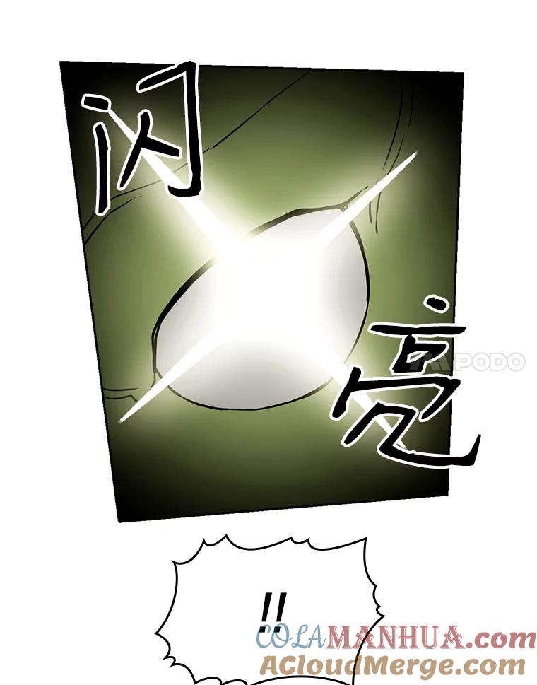 《从地狱归来的圣座》1.三魔兽 第81页