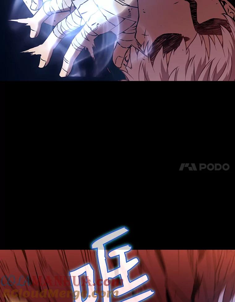 《从地狱归来的圣座》1.三魔兽 第17页