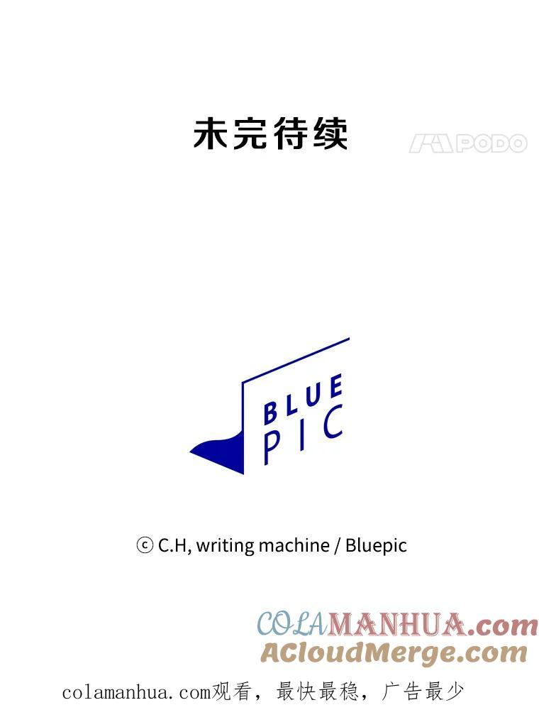 《从地狱归来的圣座》1.三魔兽 第105页