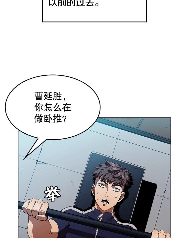 《从地狱归来的圣座》1.三魔兽 第99页