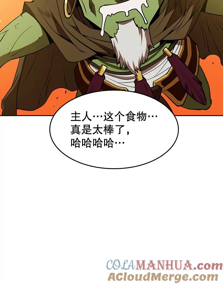 《从地狱归来的圣座》1.三魔兽 第89页