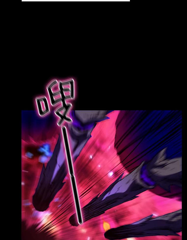 《从地狱归来的圣座》1.三魔兽 第26页
