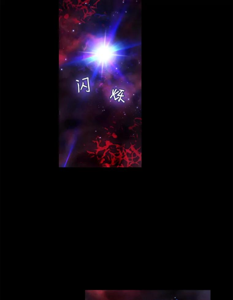 《从地狱归来的圣座》1.三魔兽 第2页