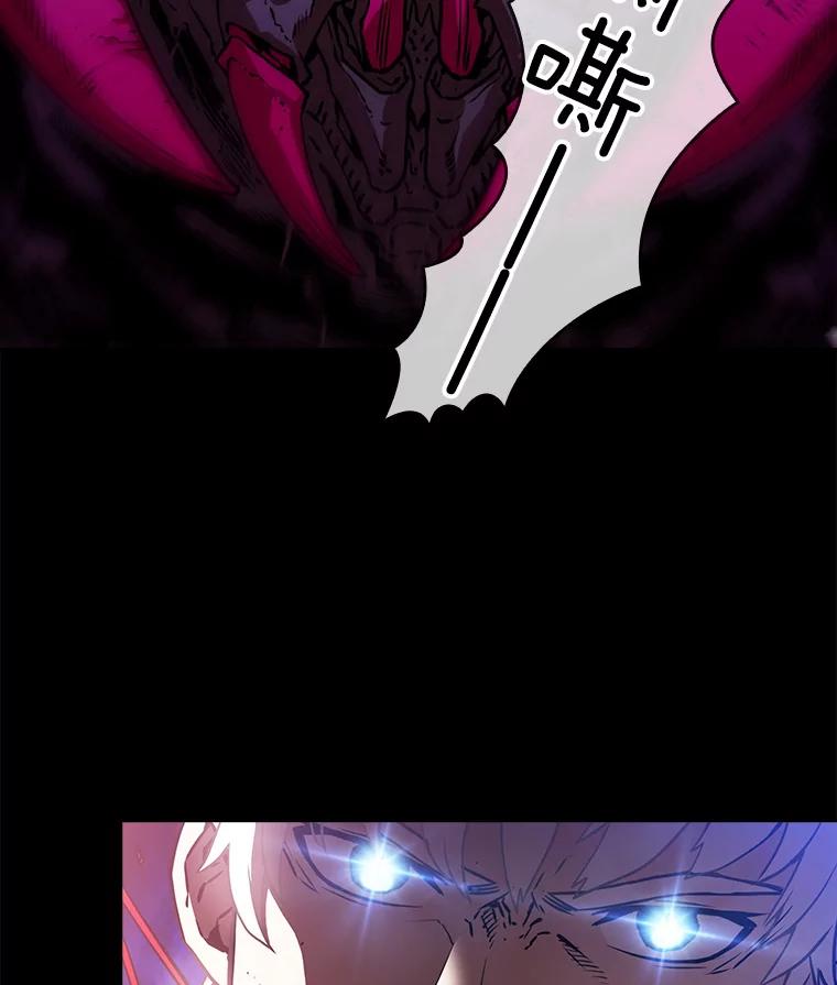 《从地狱归来的圣座》1.三魔兽 第35页