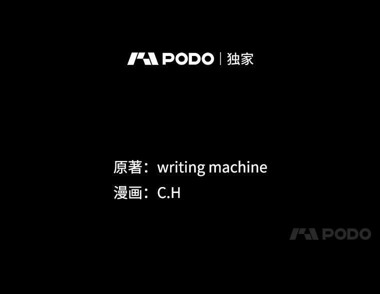 《从地狱归来的圣座》1.三魔兽 第38页
