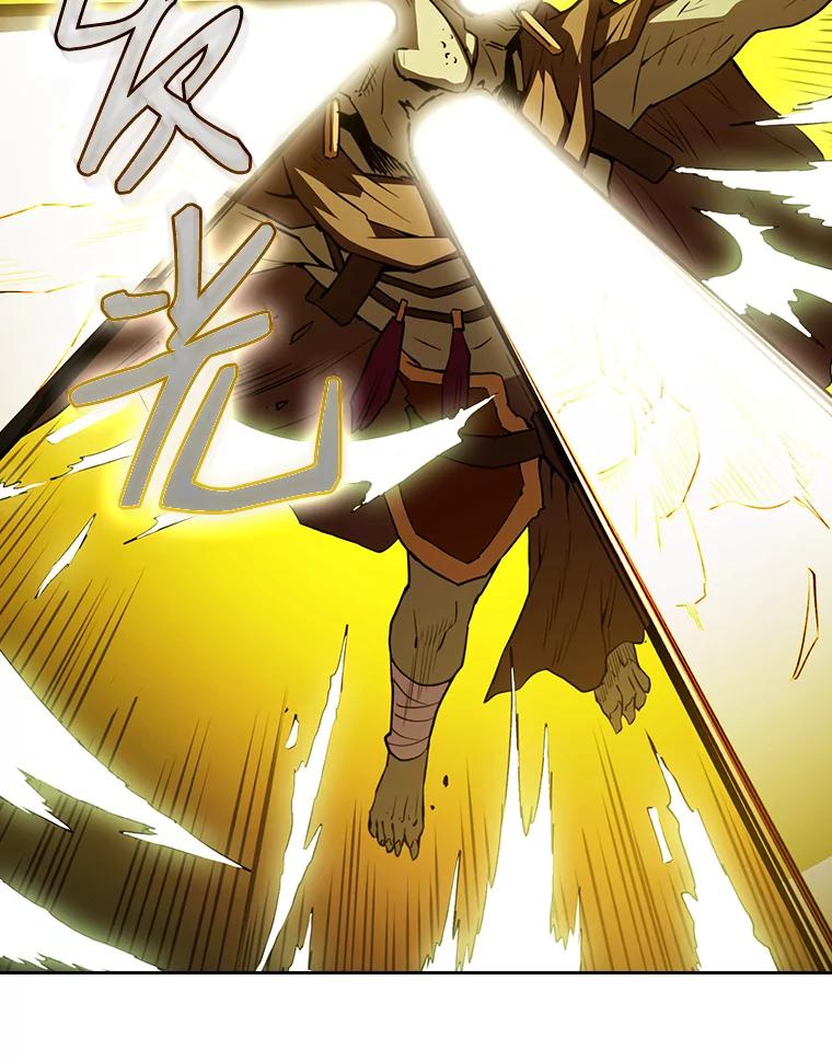 《从地狱归来的圣座》1.三魔兽 第83页