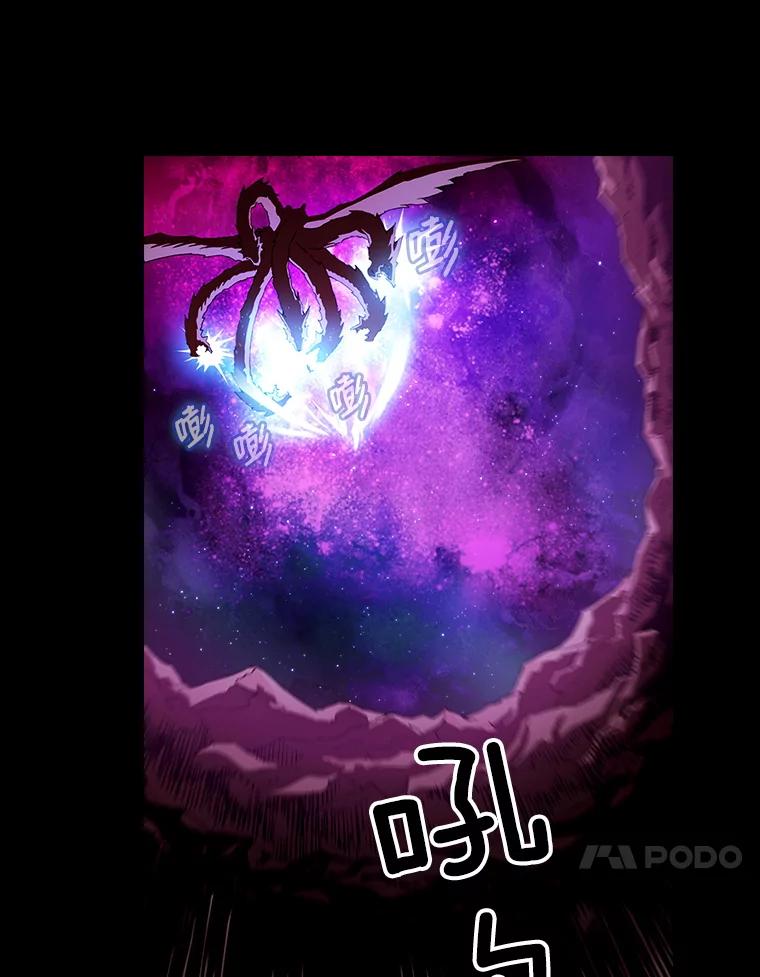 《从地狱归来的圣座》1.三魔兽 第20页