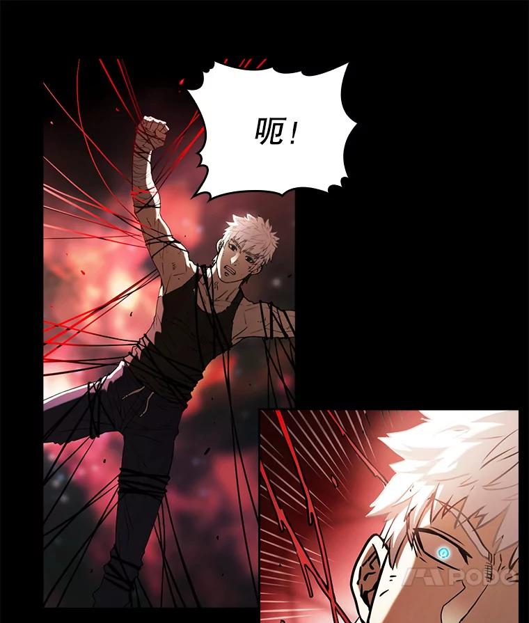 《从地狱归来的圣座》1.三魔兽 第30页