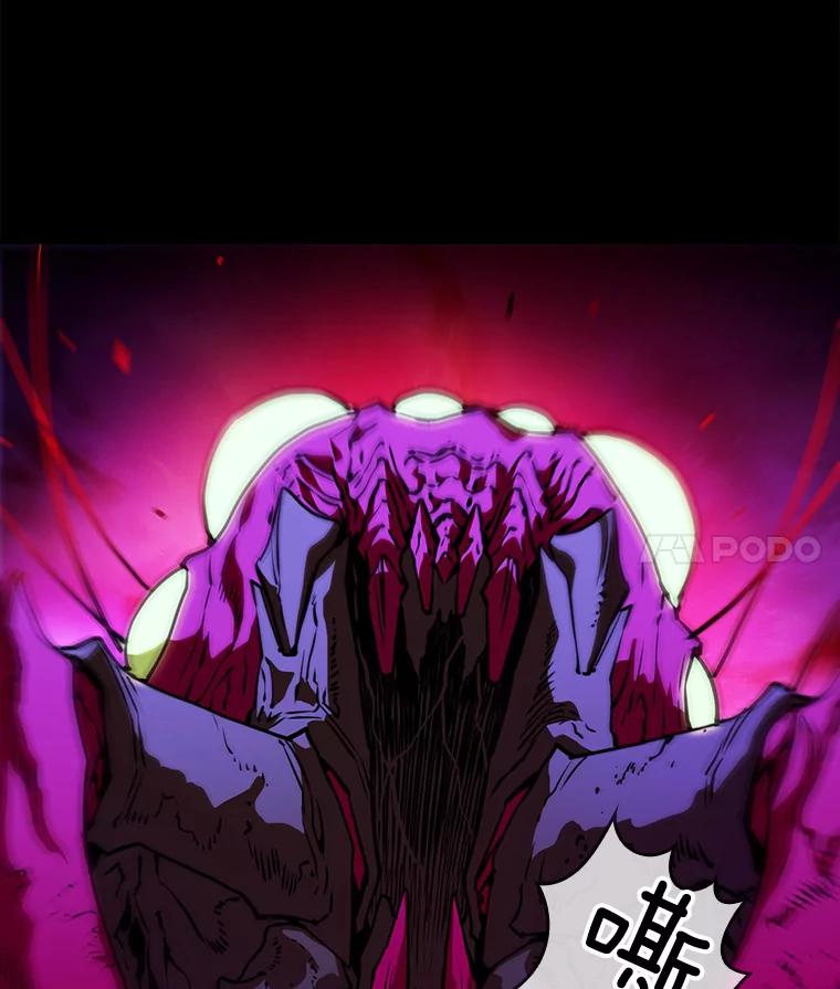 《从地狱归来的圣座》1.三魔兽 第34页
