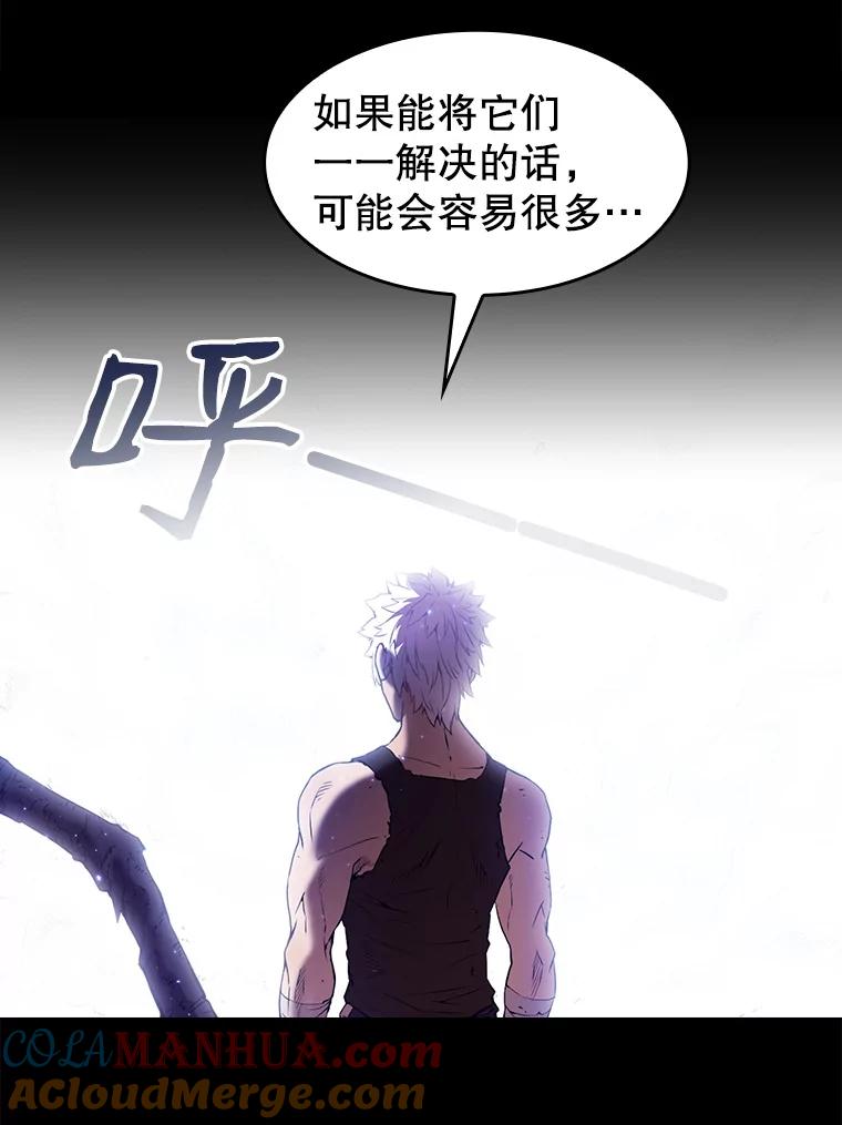 《从地狱归来的圣座》1.三魔兽 第41页