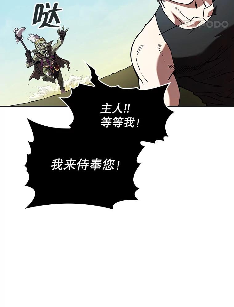 《从地狱归来的圣座》28.哥布林 第90页