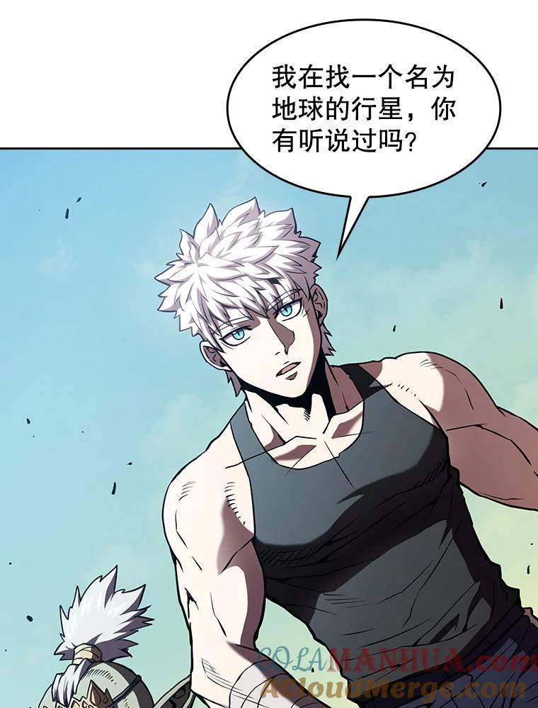 《从地狱归来的圣座》28.哥布林 第101页