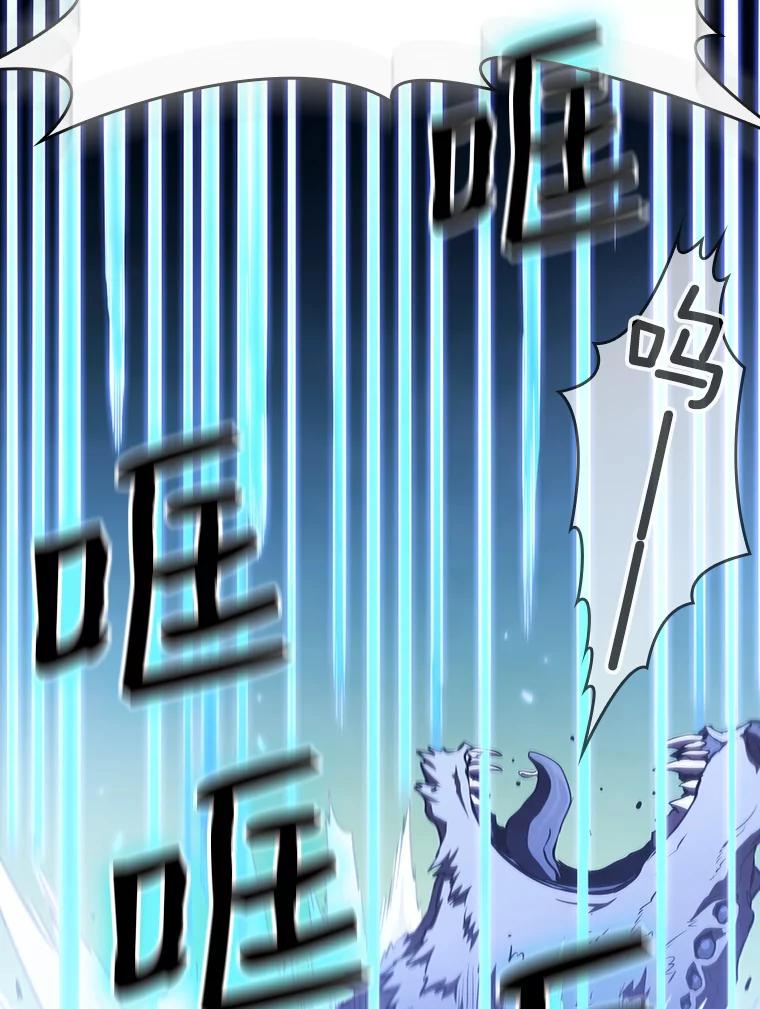 《从地狱归来的圣座》28.哥布林 第52页