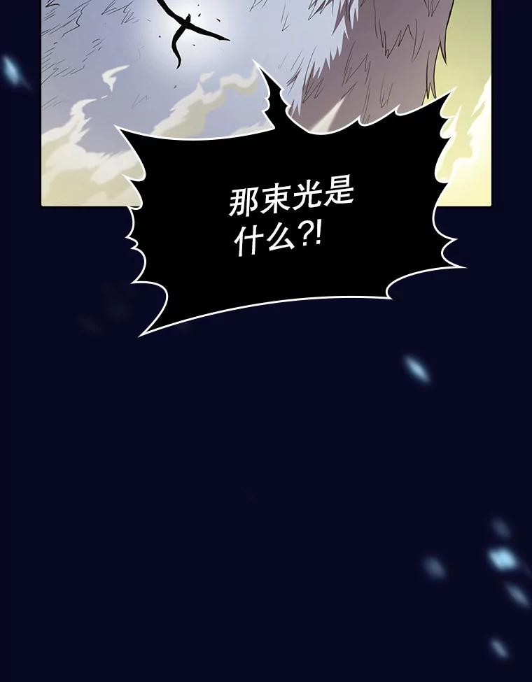 《从地狱归来的圣座》28.哥布林 第43页