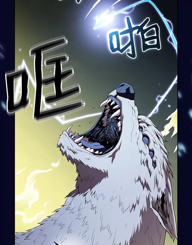 《从地狱归来的圣座》28.哥布林 第42页
