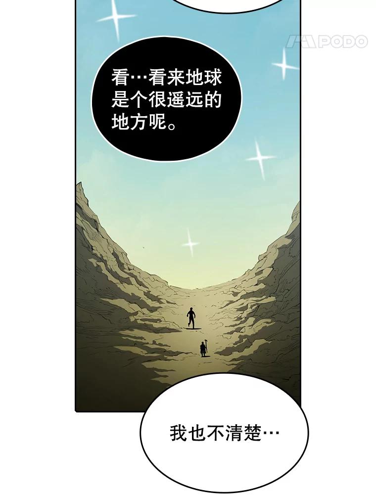 《从地狱归来的圣座》28.哥布林 第103页