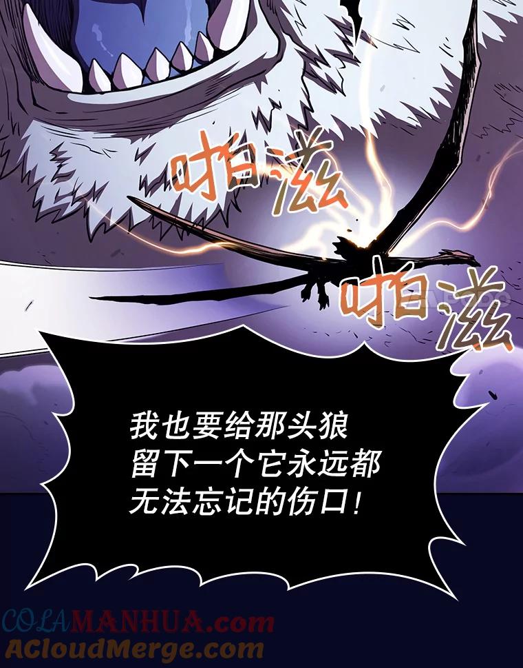 《从地狱归来的圣座》28.哥布林 第37页