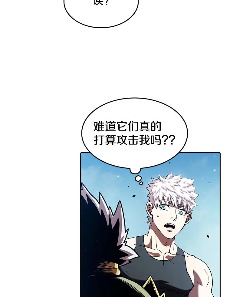 《从地狱归来的圣座》28.哥布林 第68页