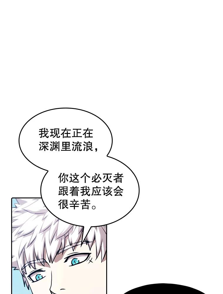 《从地狱归来的圣座》28.哥布林 第92页