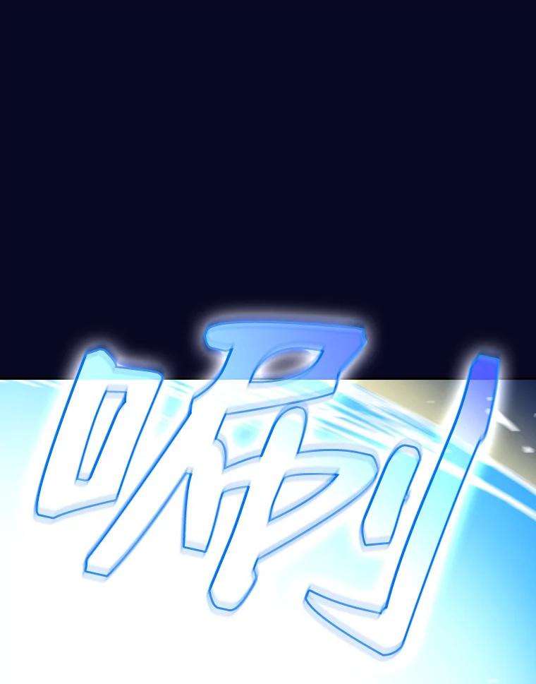《从地狱归来的圣座》28.哥布林 第38页