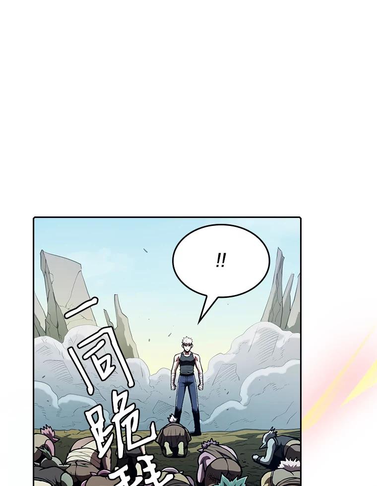 《从地狱归来的圣座》28.哥布林 第74页