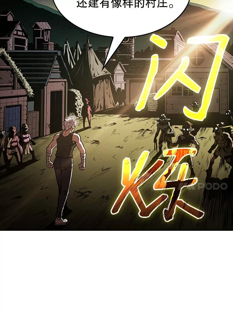 《从地狱归来的圣座》28.哥布林 第10页