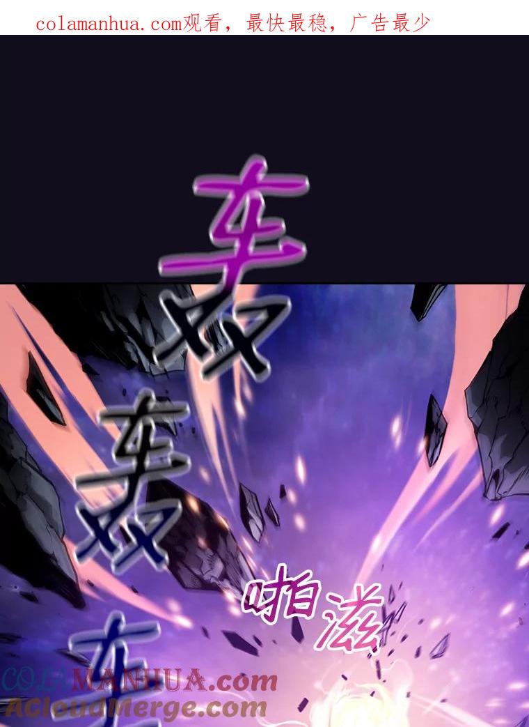 《从地狱归来的圣座》29.地下城1 第1页
