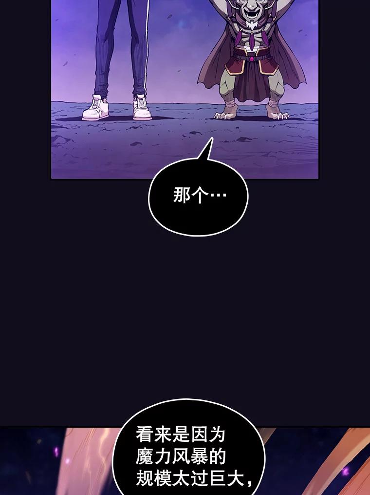 《从地狱归来的圣座》29.地下城1 第19页