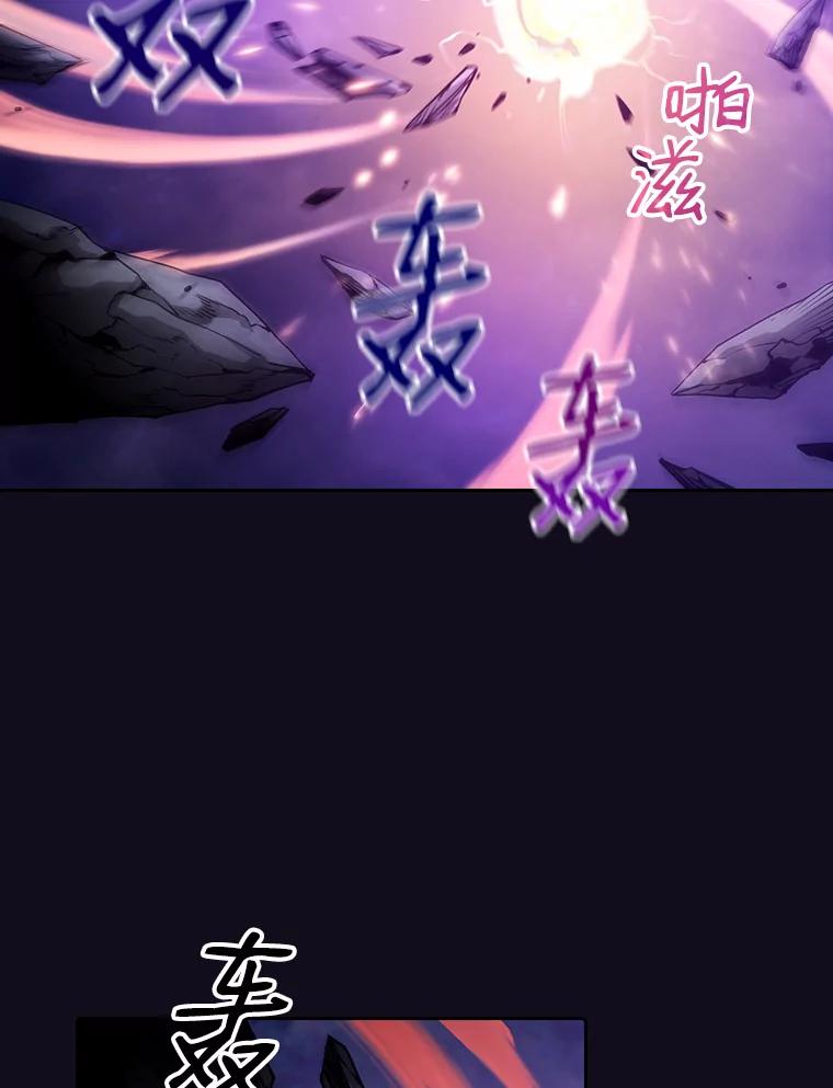 《从地狱归来的圣座》29.地下城1 第2页