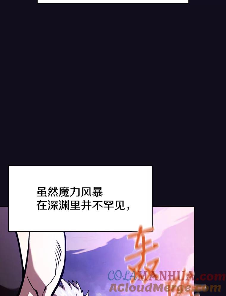 《从地狱归来的圣座》29.地下城1 第5页