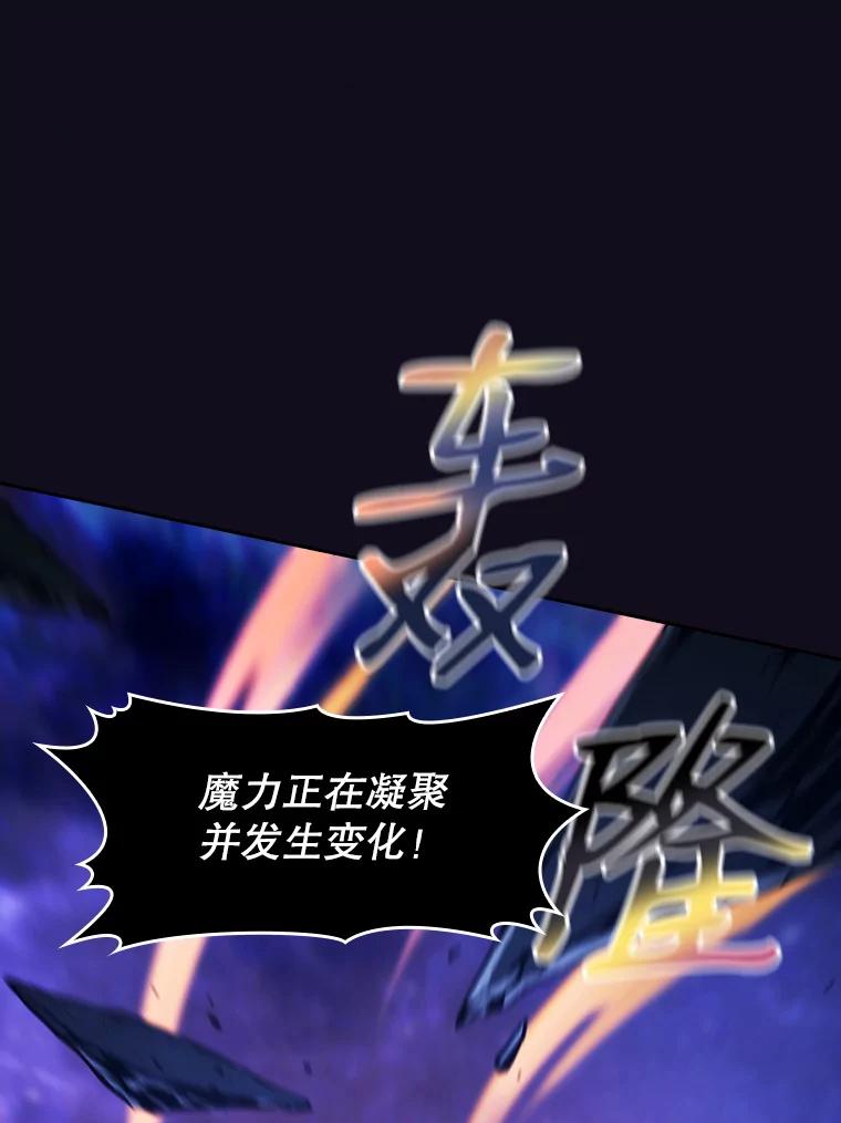 《从地狱归来的圣座》29.地下城1 第16页