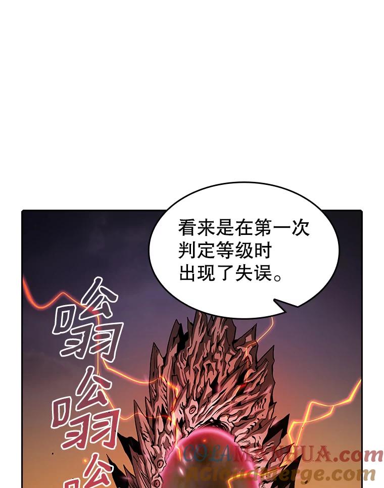 《从地狱归来的圣座》29.地下城1 第93页