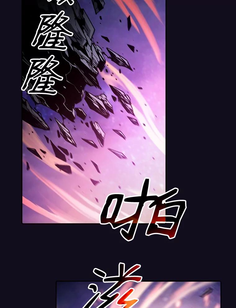 《从地狱归来的圣座》29.地下城1 第3页