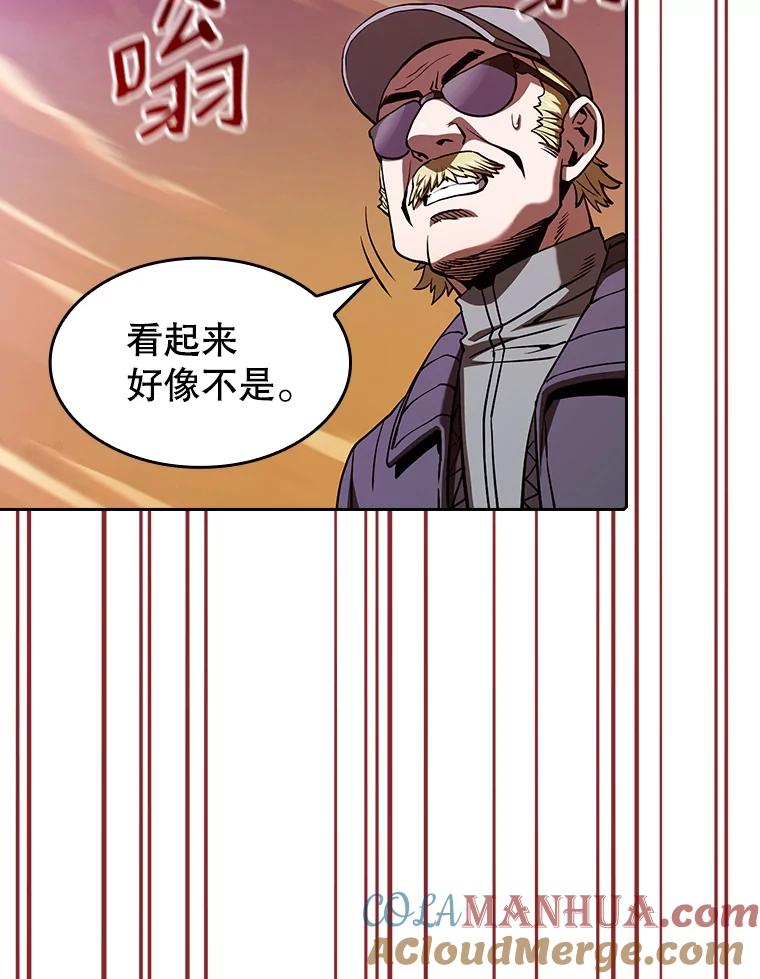 《从地狱归来的圣座》29.地下城1 第85页