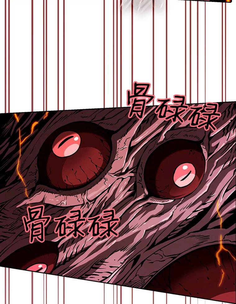 《从地狱归来的圣座》29.地下城1 第88页