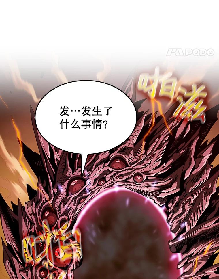 《从地狱归来的圣座》29.地下城1 第91页