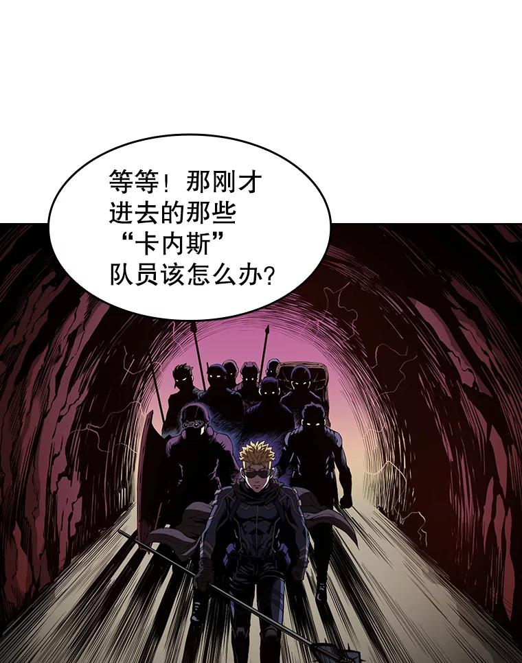 《从地狱归来的圣座》29.地下城1 第95页