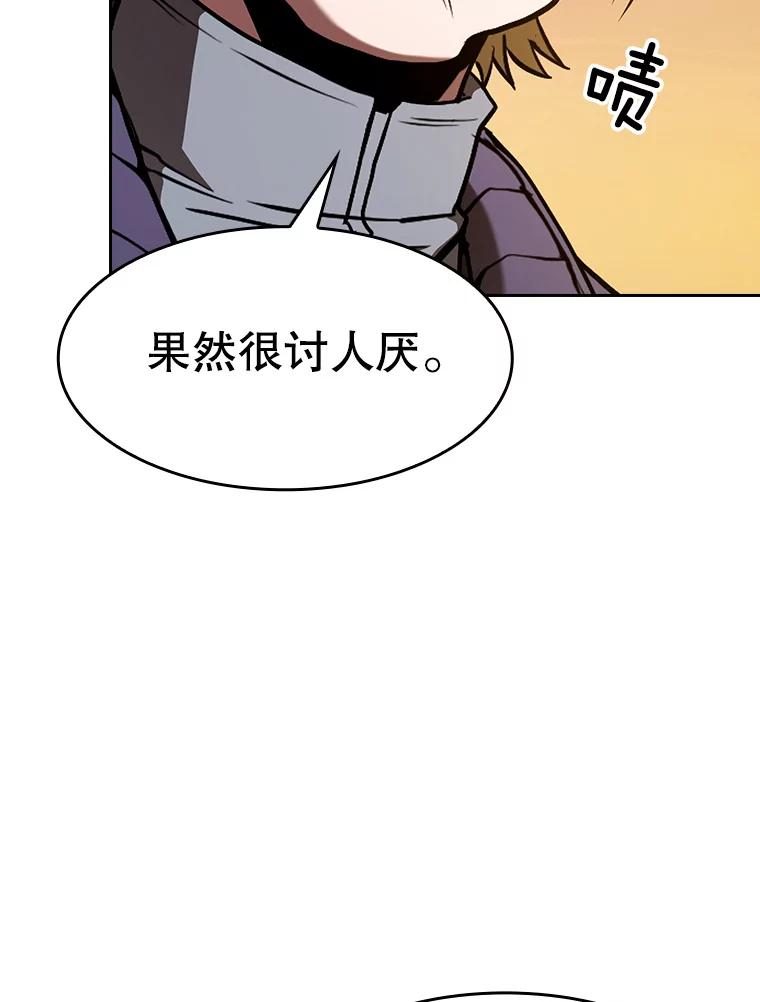 《从地狱归来的圣座》29.地下城1 第36页