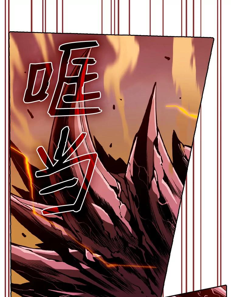 《从地狱归来的圣座》29.地下城1 第86页