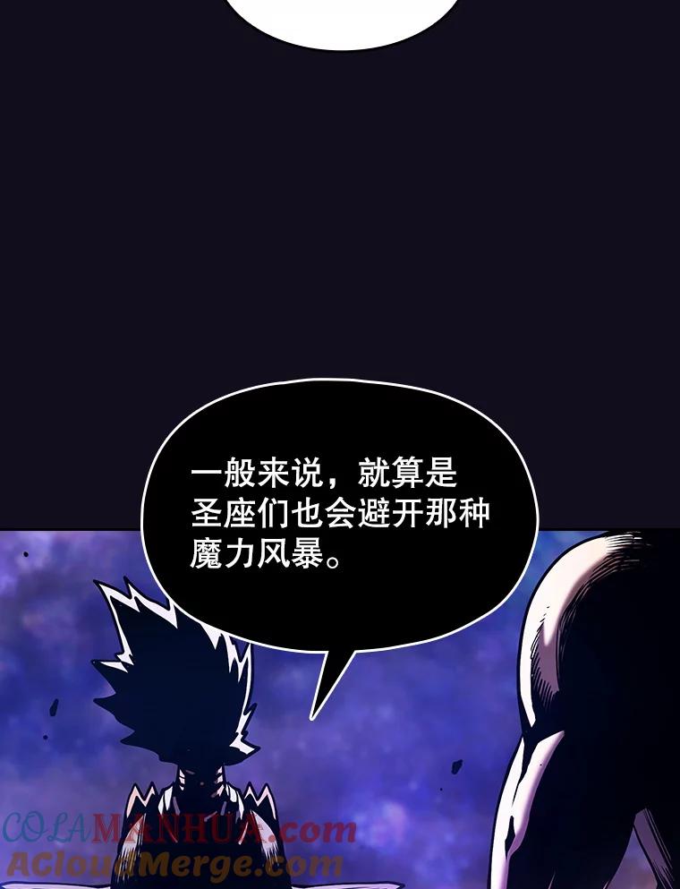 《从地狱归来的圣座》29.地下城1 第9页