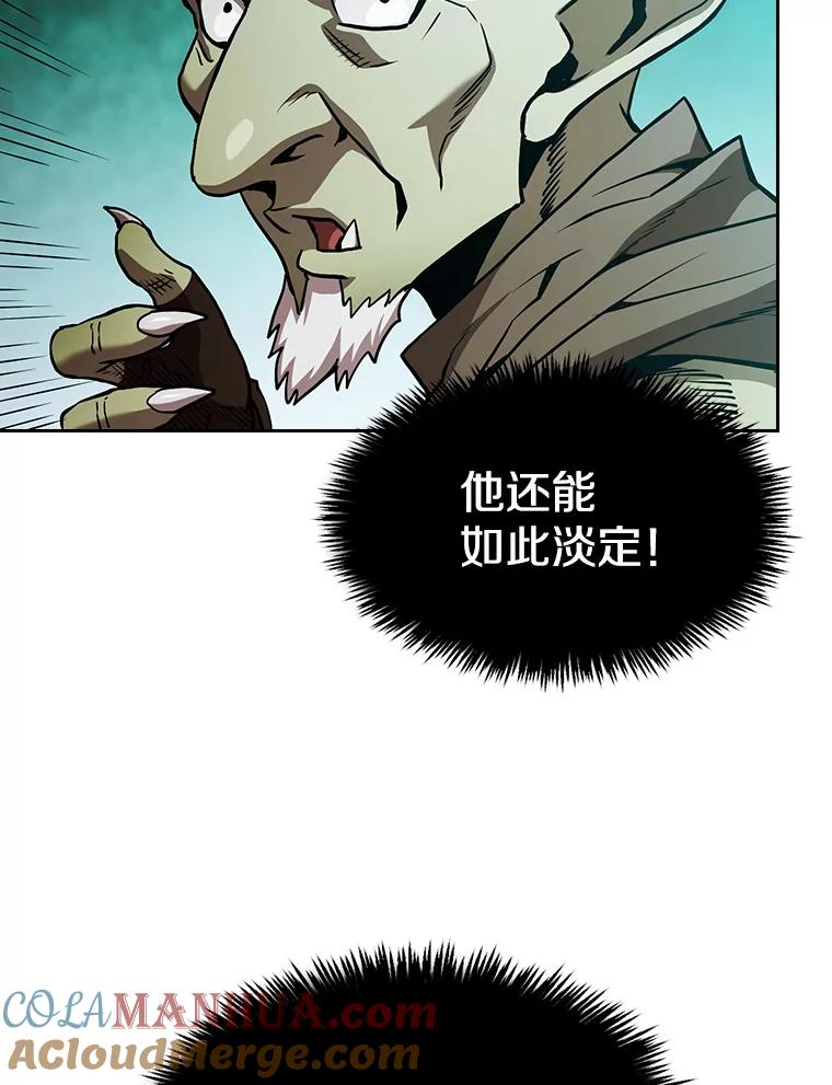 《从地狱归来的圣座》30.地下城2 第69页