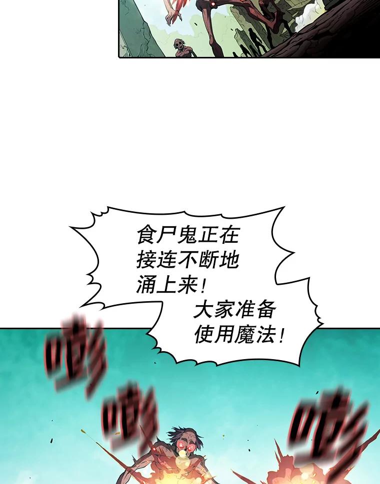《从地狱归来的圣座》30.地下城2 第35页