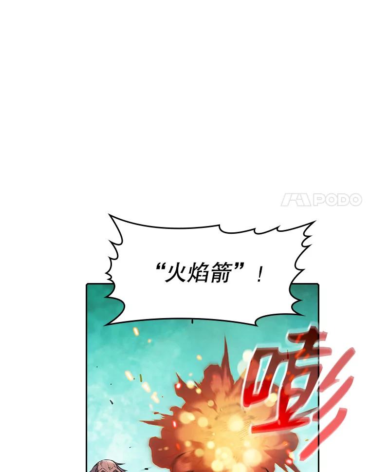 《从地狱归来的圣座》30.地下城2 第31页