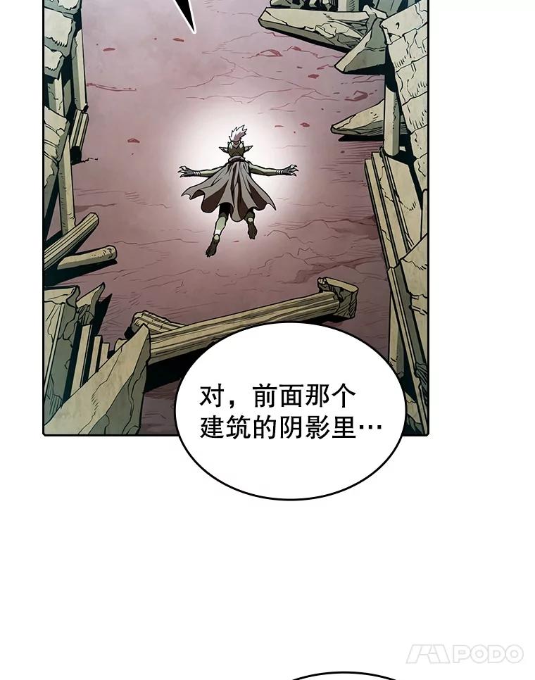 《从地狱归来的圣座》30.地下城2 第80页