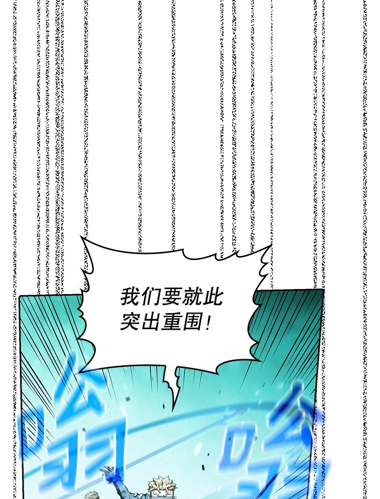 《从地狱归来的圣座》30.地下城2 第46页