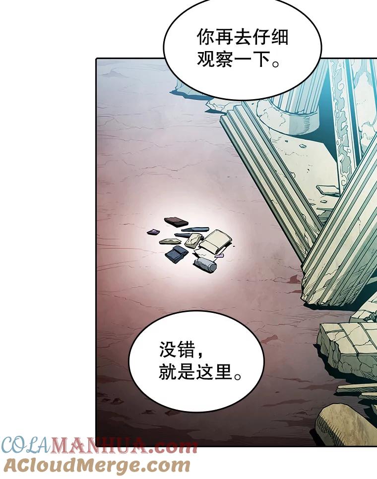 《从地狱归来的圣座》30.地下城2 第81页