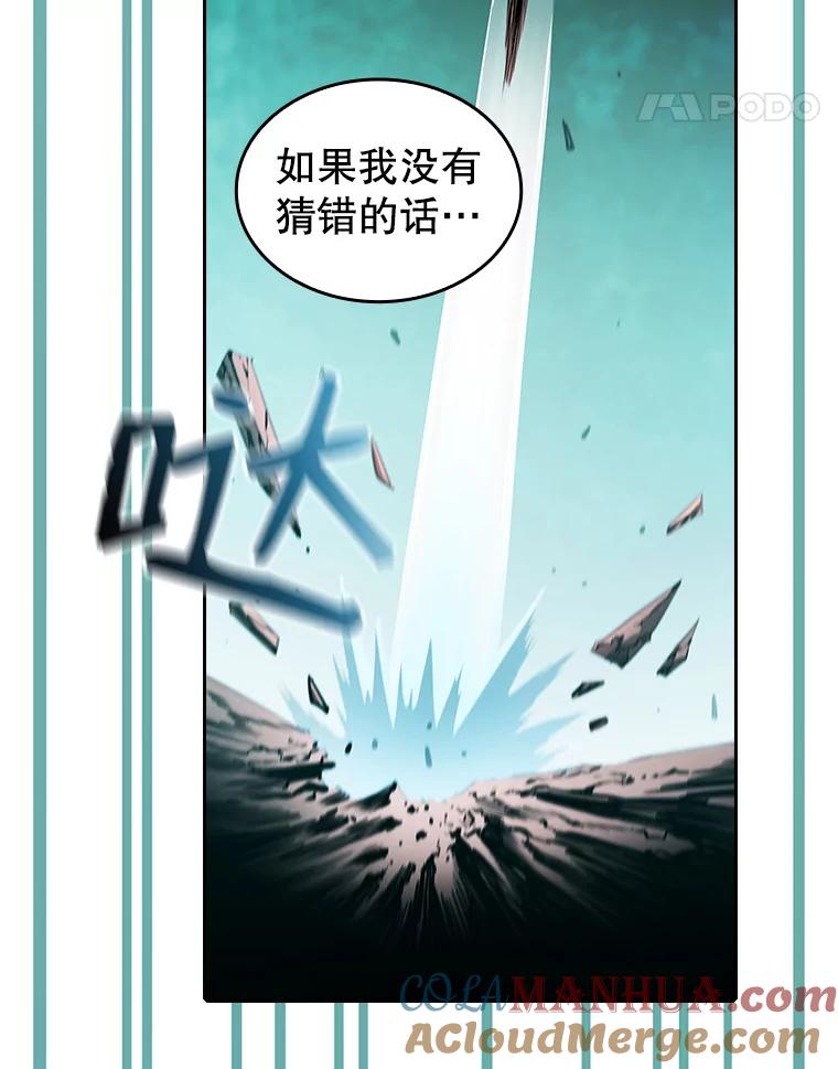 《从地狱归来的圣座》30.地下城2 第101页