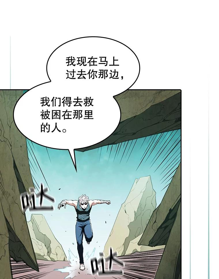 《从地狱归来的圣座》30.地下城2 第99页